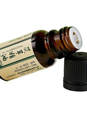 艾蕲季刮痧按摩艾草精油生姜精油