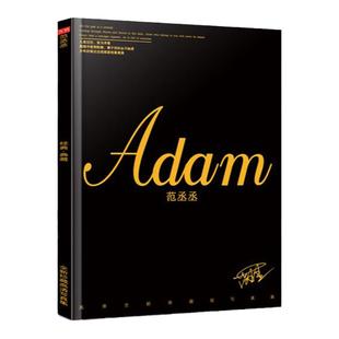 范丞丞写真集偶像练习生周边同款赠海报明信片钥匙扣生日礼物