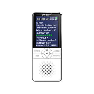 帝尔英语听力宝D100A小学初中高中同步课本教材英语学习机背单词练听力练口语磨耳朵神器高清音质录音复读机