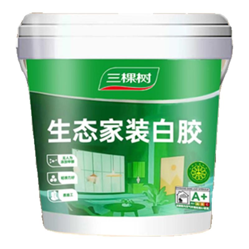三棵树生态白胶批发净味环保