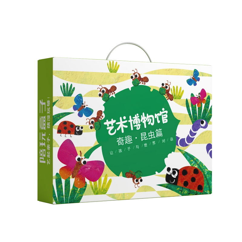 艺术博物馆手工diy美术材料套盒
