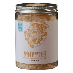 拾味爸爸银耳古田雪耳干货有机剪花银耳健康易泡发出胶无硫糯耳