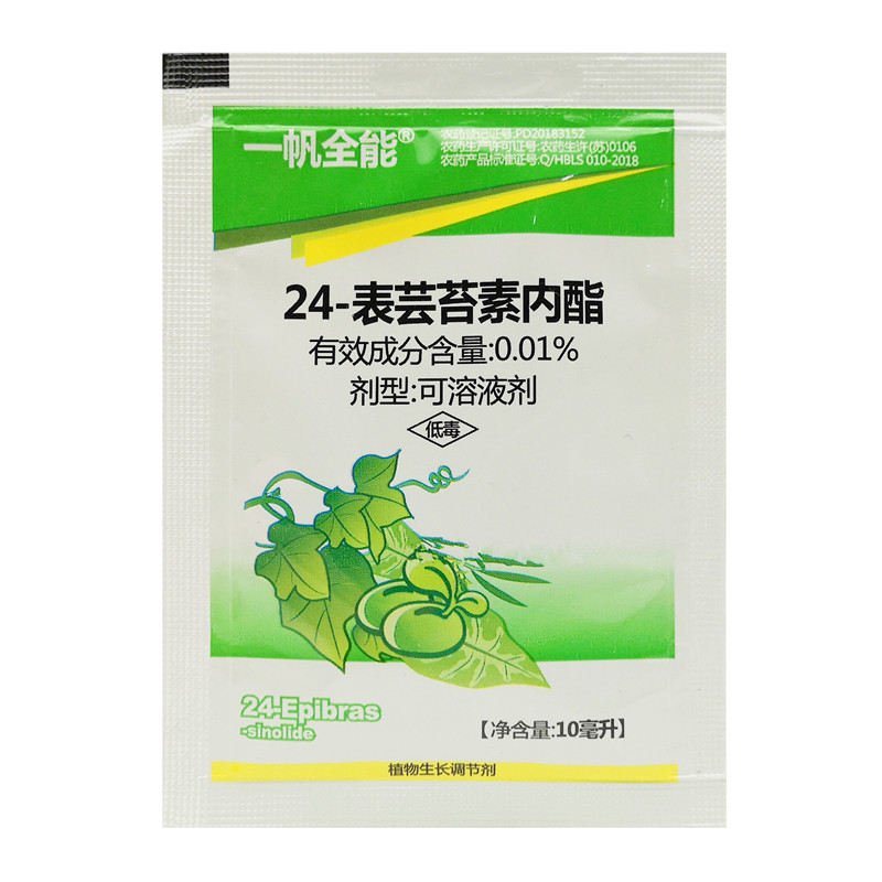 一帆全能24-表芸苔素内脂叶面肥