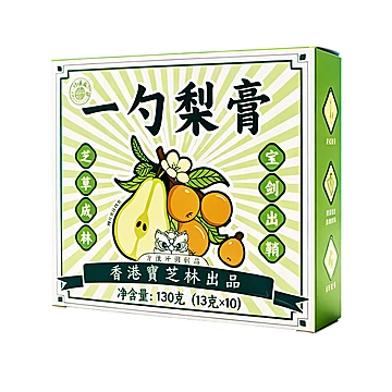 香港宝芝林一勺梨膏枇杷秋梨膏幼梨膏