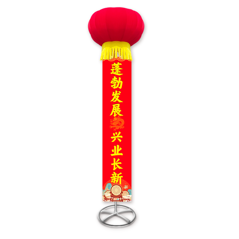 新型支架灯笼球空飘立柱结婚庆典灯笼