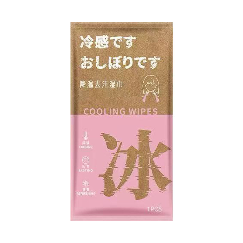 冰感降温防暑湿巾军训户外运动
