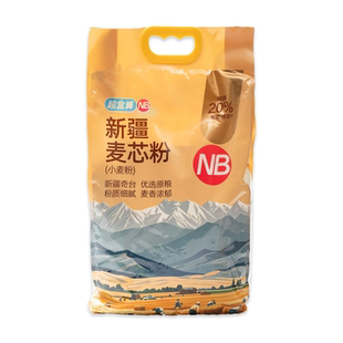上海盒马会员代购NB新疆麦芯粉精制小麦粉家用小包装面粉2.5kg袋