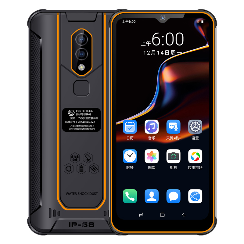 GOFLY/捷语 S5防爆智能手机化工厂维客5S加油站燃气制药NFC全网通