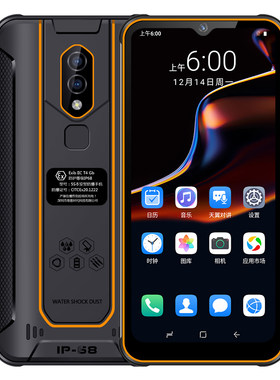 防爆手机维客化工石油天燃气NFC