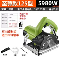 Supreme Omnipotent 5 -INCH 5980W Голый металл без подарка