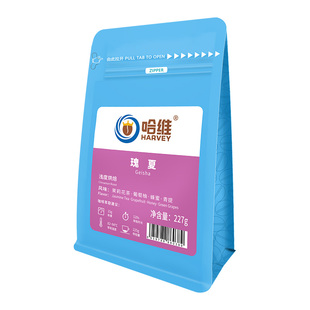 哈维埃塞俄比亚瑰夏咖啡豆中浅度新鲜烘焙单品手冲美式现磨粉227g