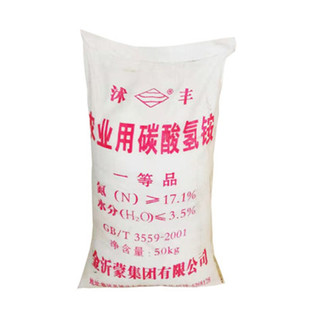 碳酸氢铵农用氮肥化肥蔬菜肥料花卉园艺多肉植物速效追施营养氮肥