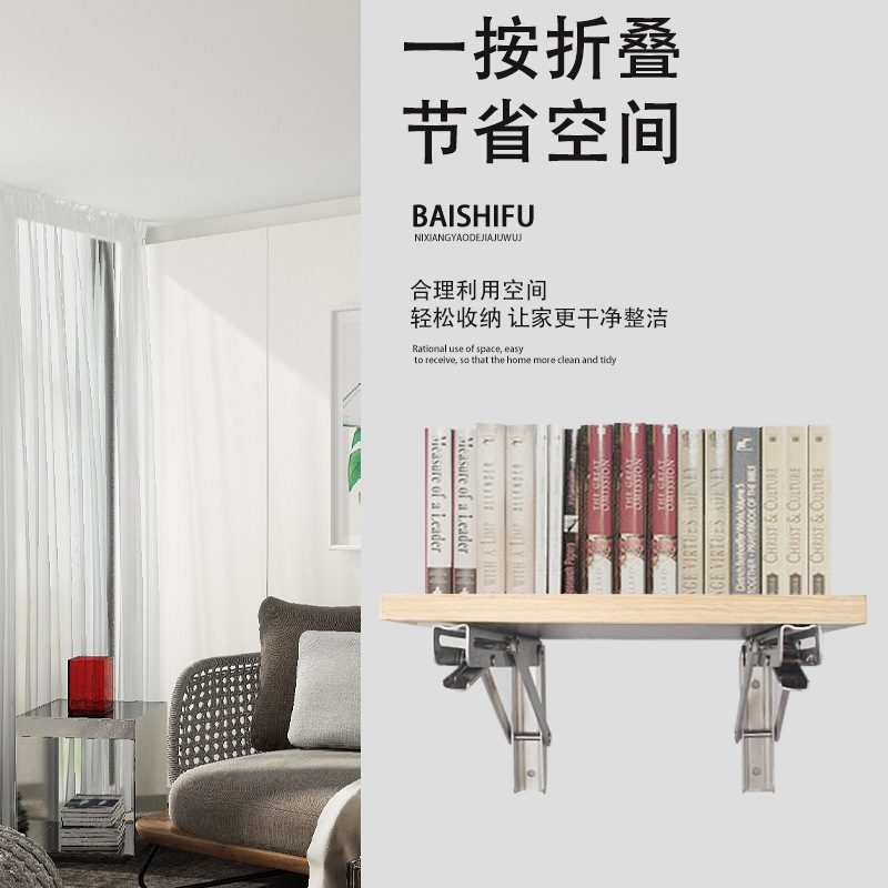 不锈钢活动支架墙上可折叠直角托架层板支架三角架伸缩隔板置物架