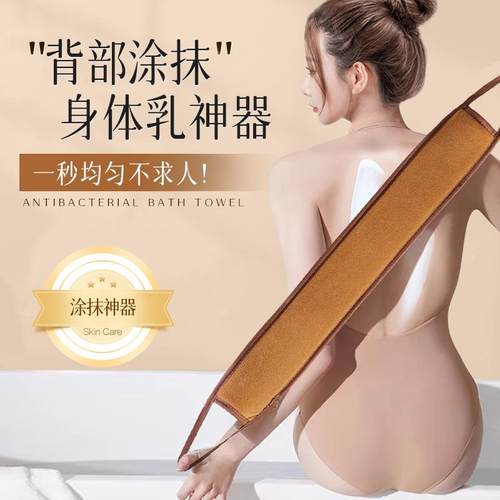 后背涂身体乳神器擦素颜霜手套懒人涂抹美黑油润肤露工具背部抹药