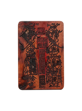 龙虎山雷击枣木张会长同款吊坠