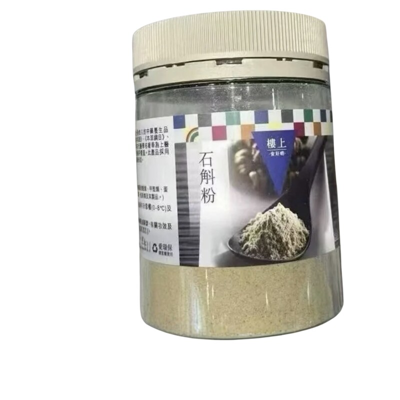 楼上纯铁皮石斛粉送长辈滋补