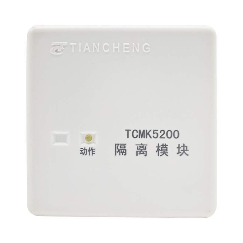 营口天成总线短路隔离模块