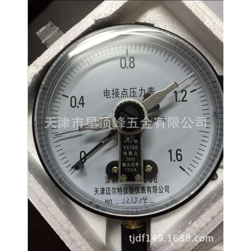 YX150电接点压力表0-1.6MPA电接点压力表YX-150规格齐全