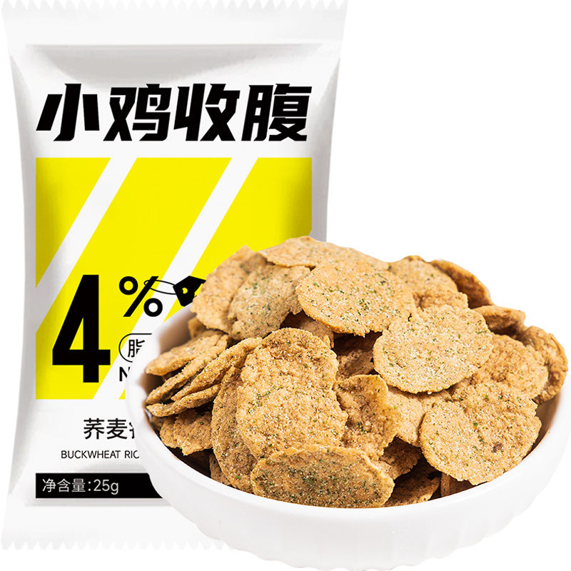 小鸡收腹高纤高蛋白荞麦锅巴