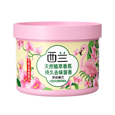 【超市同款】西兰空气清新剂3罐