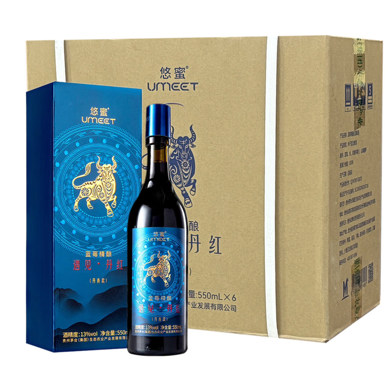 悠蜜蓝莓酒蓝莓精酿遇见丹红(丹果酒