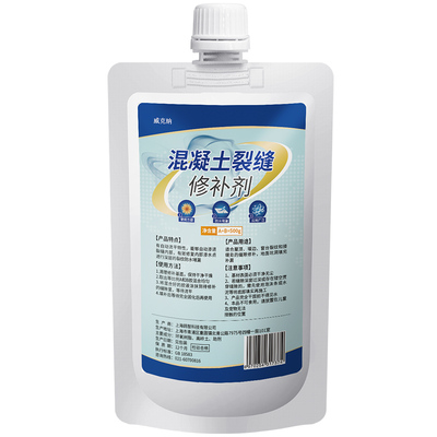 混凝土裂缝修补高硬抗裂不怕车压