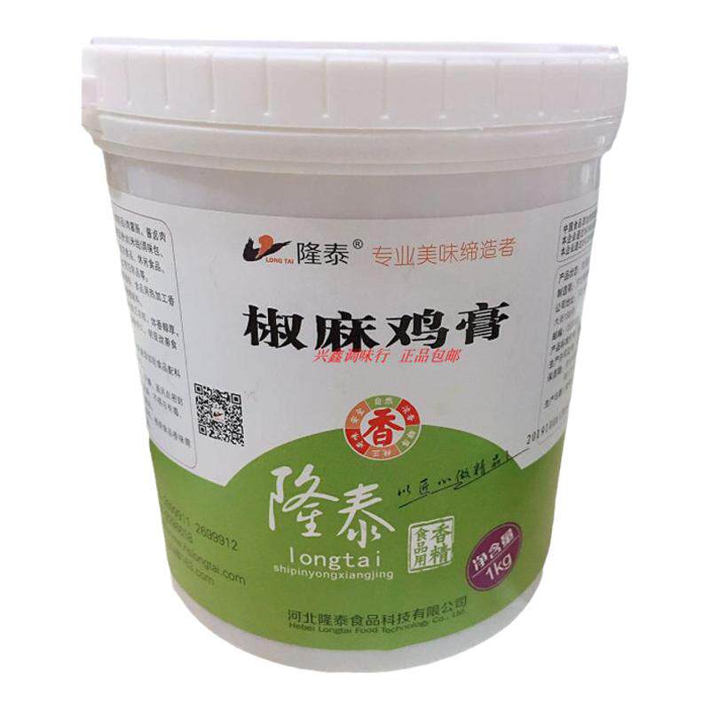 隆泰牌1000克椒麻鸡膏9860