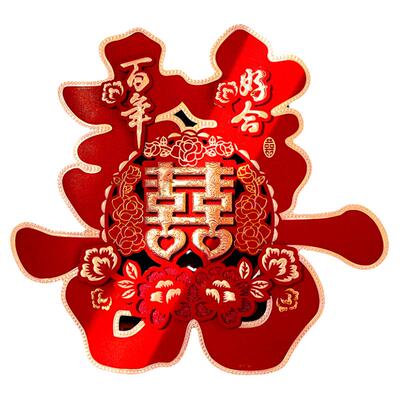 结婚用品大全婚房装饰布置