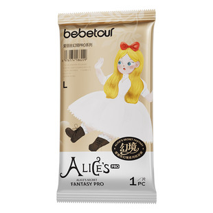 【天猫U先】bebetour爱丽丝幻境纸尿裤试用装超薄尿不湿便携*5片