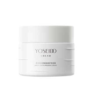 养生堂面霜桦树汁新肌保湿霜50g补水保湿修护不油腻易吸收清爽