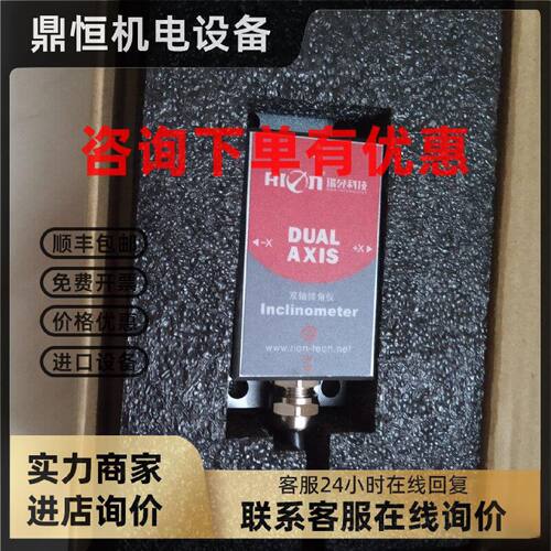 议价瑞芬双轴倾角仪SCA126T-10-485-MB传感器SCA126V-90-485现货