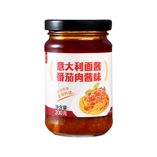 意大利面酱意式番茄肉酱拌面番茄意面专用酱意式面酱牛排瓶装酱料