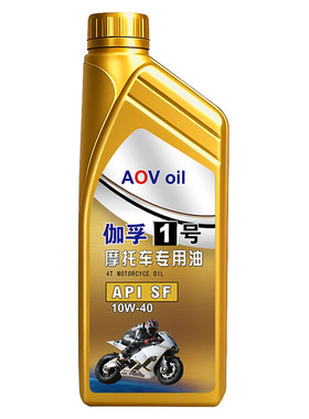 伽孚1号摩托车专用机油