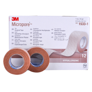 3M医用通气肤色胶带美目瘦脸美容整容隆鼻伤口加压固定遮疤1533-1