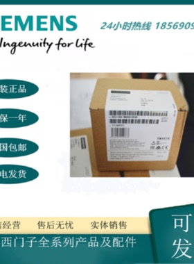 议价西门子LOGO 6ED1052-1MD00/1FB00/2CC01/2HB00/2FB00/1CC01-0