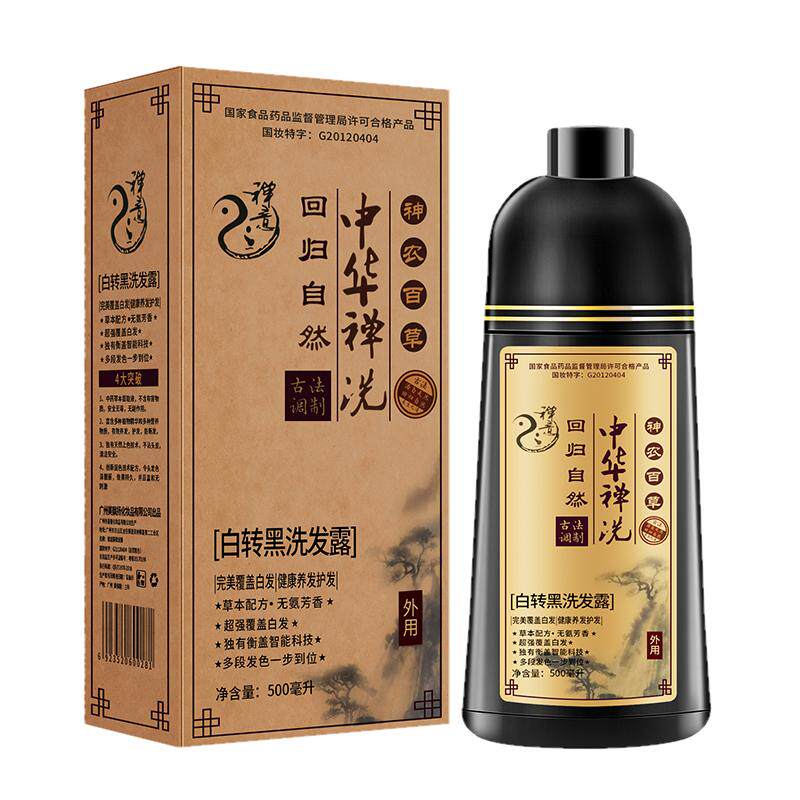 中华禅洗自然黑中飘纯植物染发剂天然无刺激染发膏遮盖白发