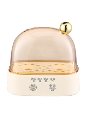 【热销N0.1】多功能一人食煮蛋器