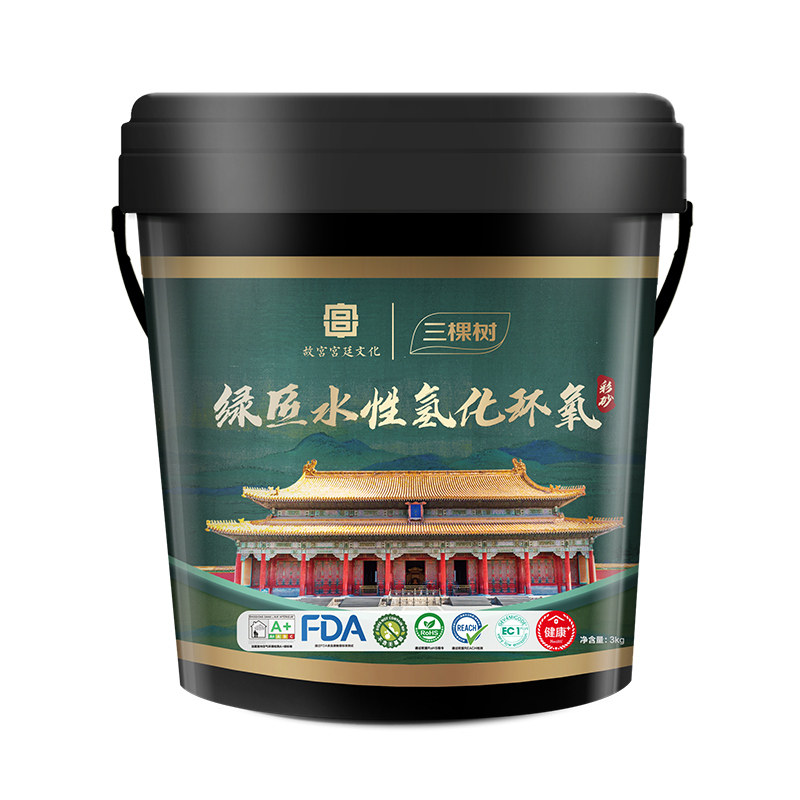 三棵树水性桶装氢化环氧彩砂美缝剂瓷砖地砖专用防水填缝剂旗舰店