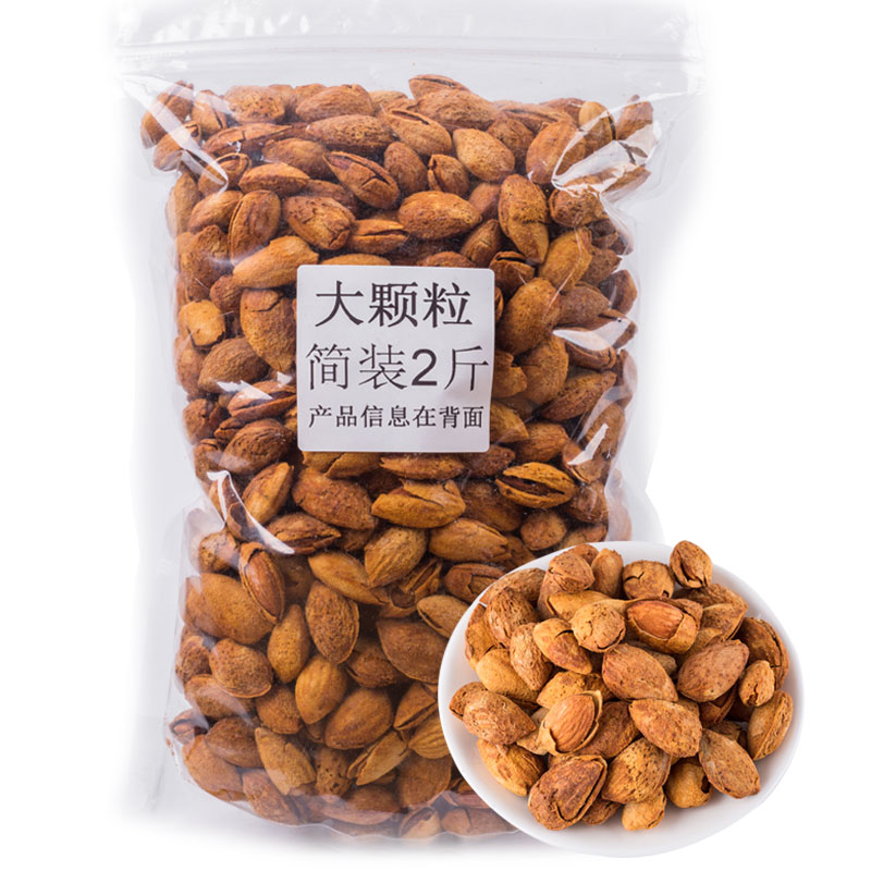 年货纸皮巴旦木500g批发坚果