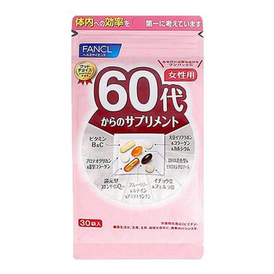 日本直邮FANCL芳珂60岁女性每日综合营养包复合维生素30包/袋