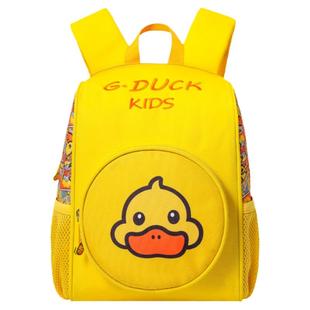 托班书包小黄鸭男童宝宝幼儿园小班超轻防水时尚卡通可爱儿童背包
