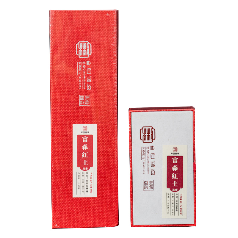 盤(pán)香檀香沉香線香熏香家用室內(nèi)芽莊圈香安寢伴睡香薰臥室睡眠天然