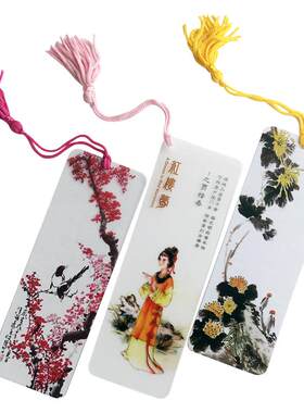 来图定制PVC半透明书签镂空异形