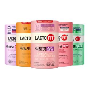 韩国钟根堂乐多飞益生菌女性轻体版lacto-fit 调理肠道肠胃健康