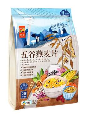 中粮悠采澳洲五谷杂粮燕麦片即食