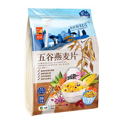 中粮悠采澳洲五谷杂粮燕麦片即食