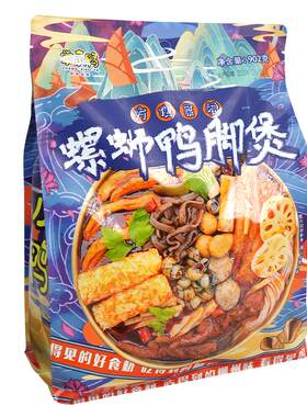 掌小鸭902g双人份螺蛳鸭脚煲