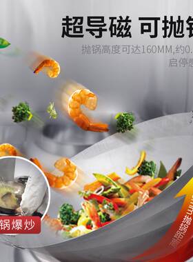 商用电磁灶单炒双炒灶猛火爆炒食堂酒店饭店厨房用大功率电磁炒炉