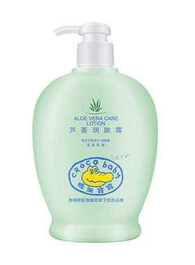 鳄鱼宝宝芦荟润肤露（官方直发）