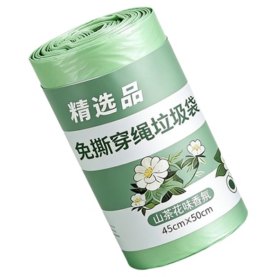 山茶花垃圾袋免撕家用加厚手提式特大号防漏抽绳塑料家用宿舍蚊虫
